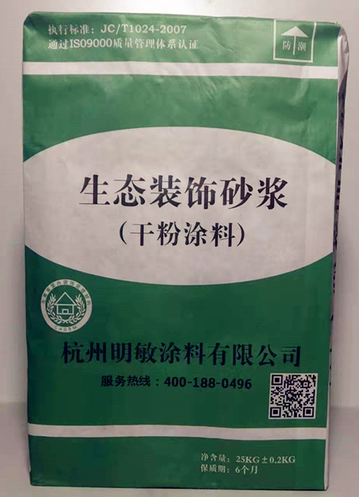 裝飾清水混凝土生產(chǎn)廠家提供施工工藝技術(shù)